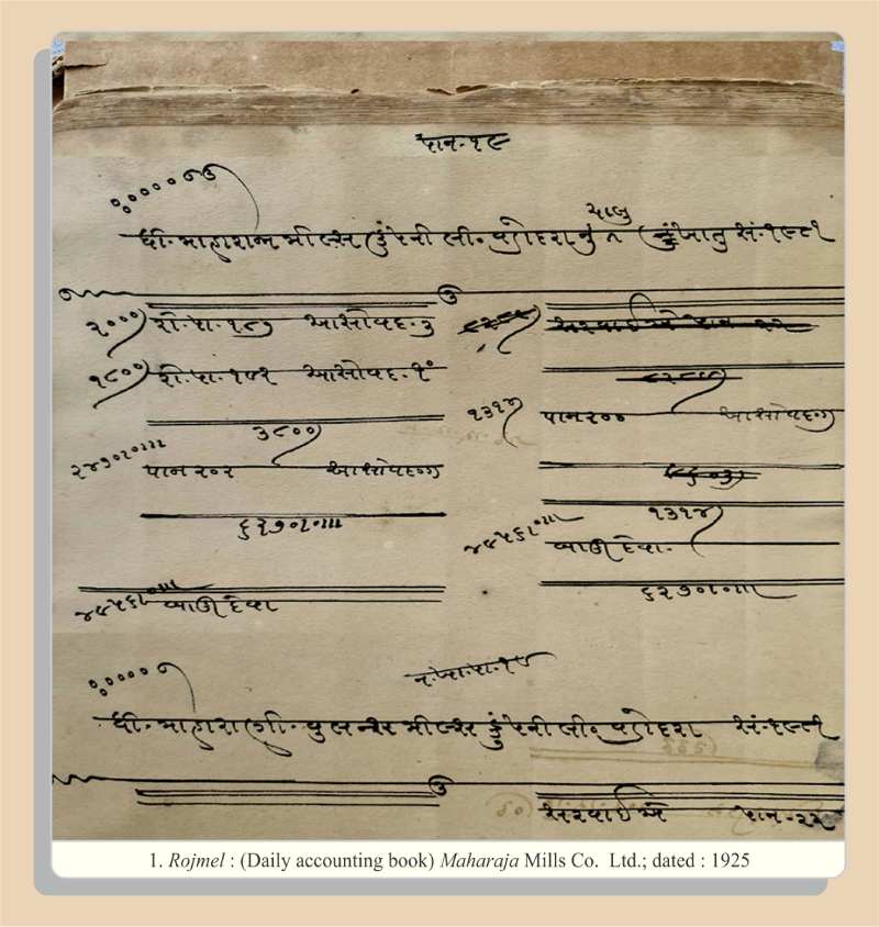 Bahi Manuscript