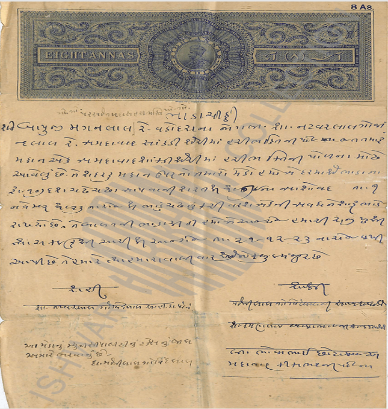 Court Paper
