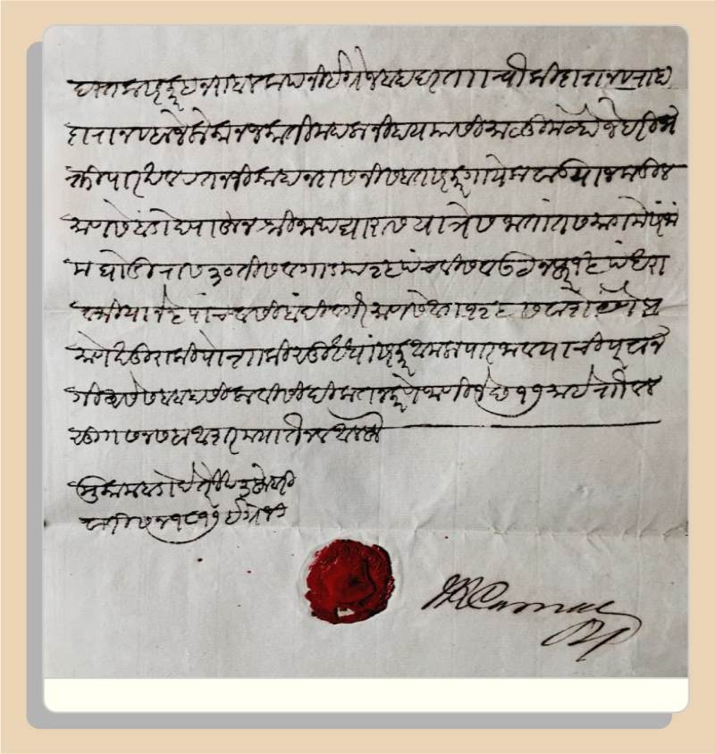Kagal Manuscript