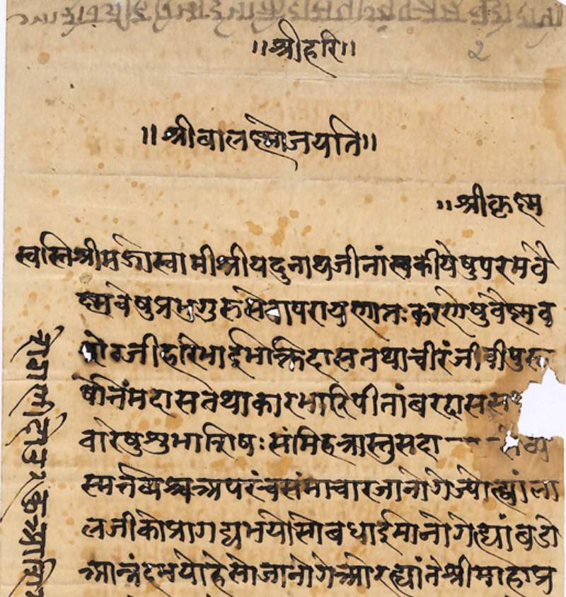 Religious Manuscript